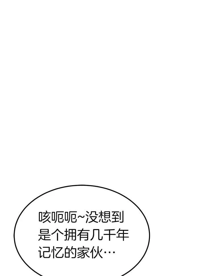 73.时空裂缝攻略成功101