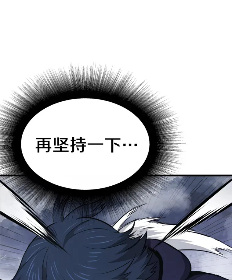 15.入手！审判短剑！37