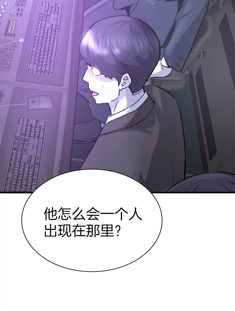 51.英雄登场98