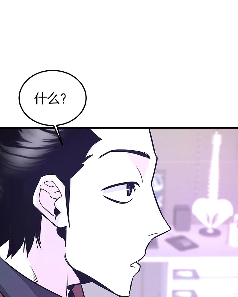 55.强强联合99