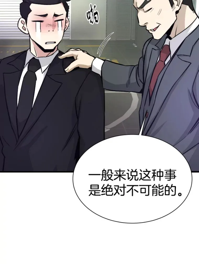 31.暗中算计96