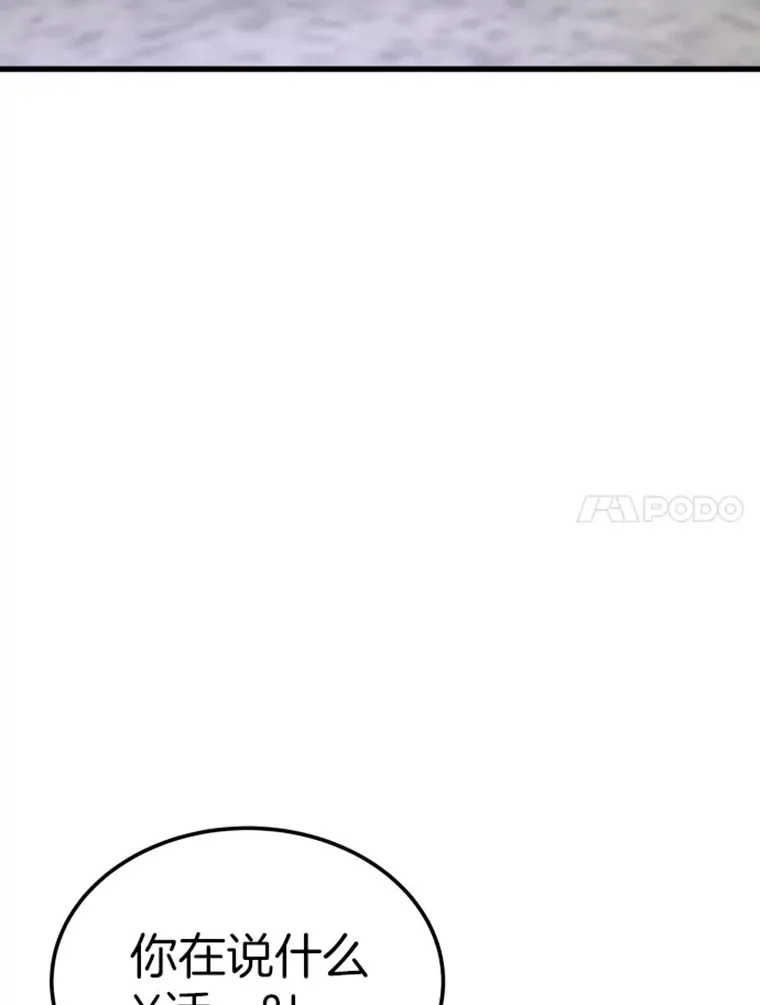 7.再遇讨债人56