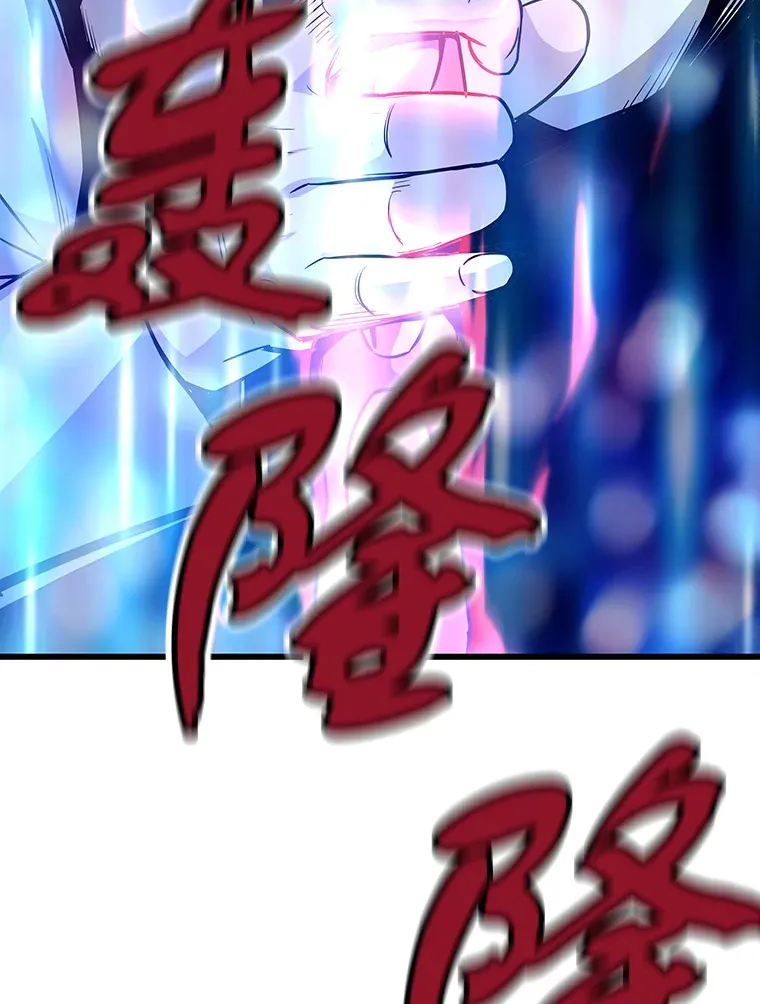 42.军团型时空裂缝41