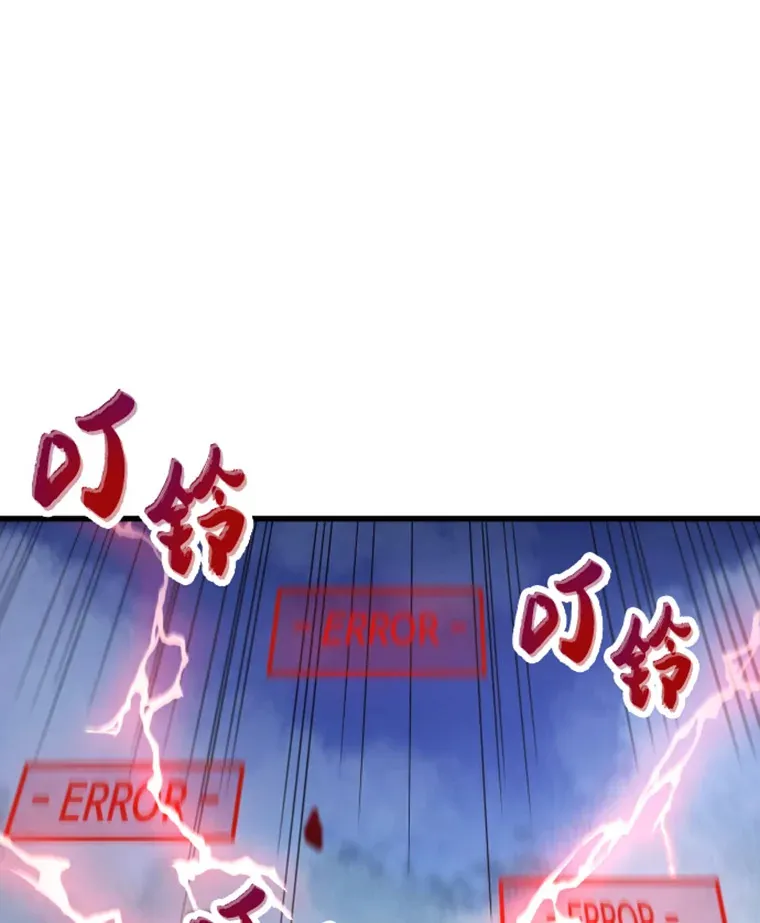 14.白之巨像285