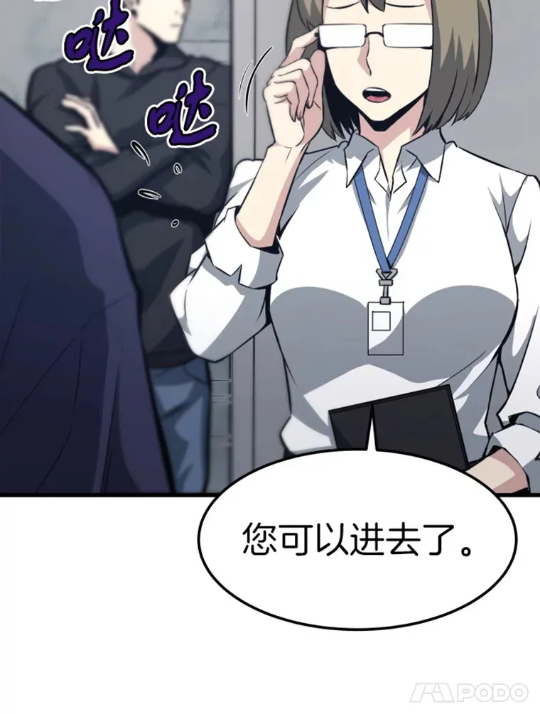 17.觉醒者测试1131