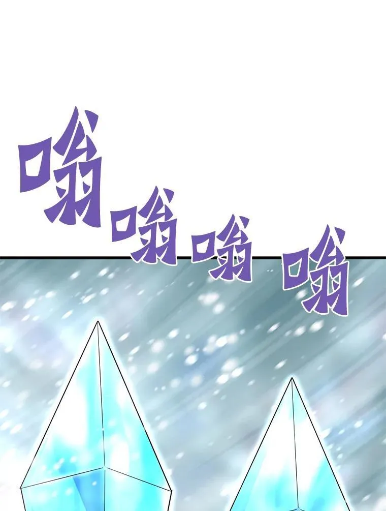 74.一战成名2