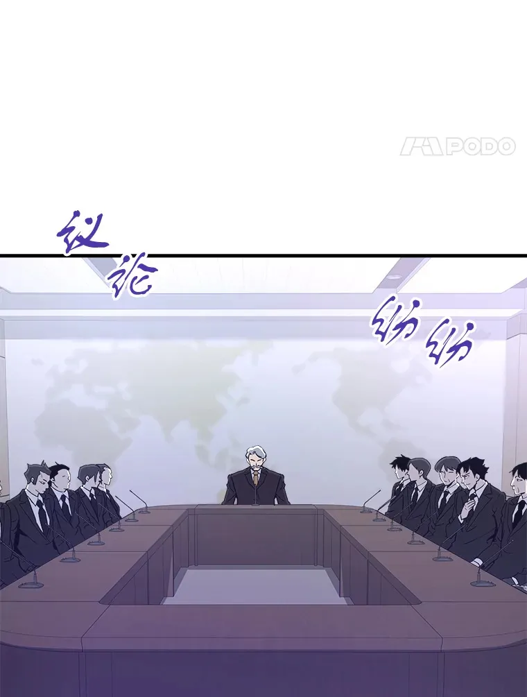 47.A级时空裂缝出现20