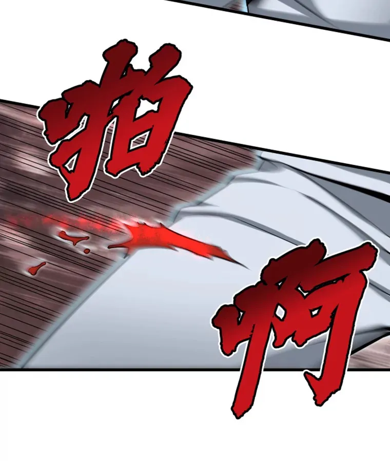 5.与“我”对决39