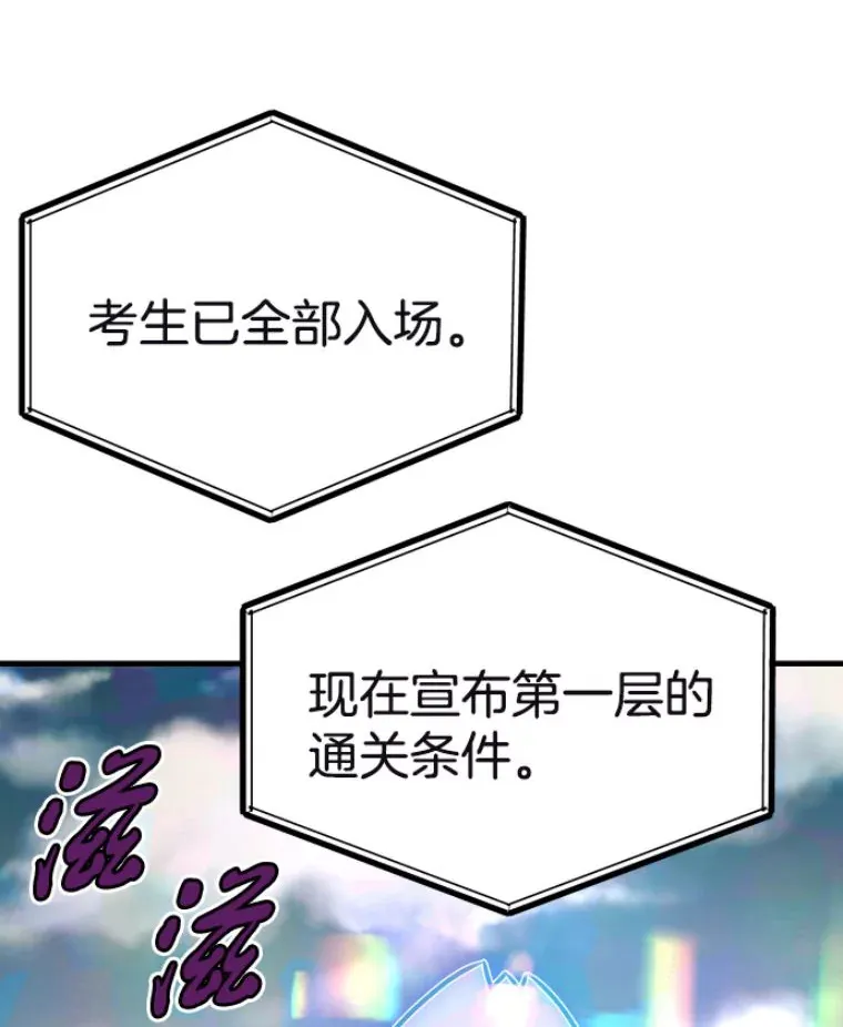 29.沼泽地带85