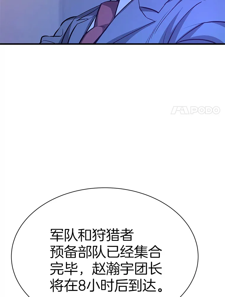 49.时空龟裂14