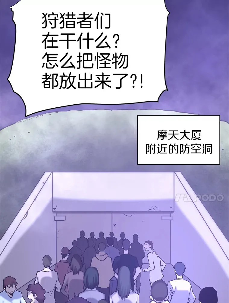 51.英雄登场78