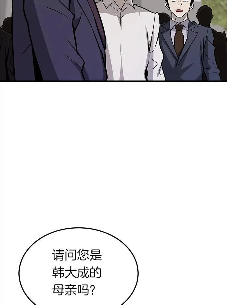 75.被记者围攻64