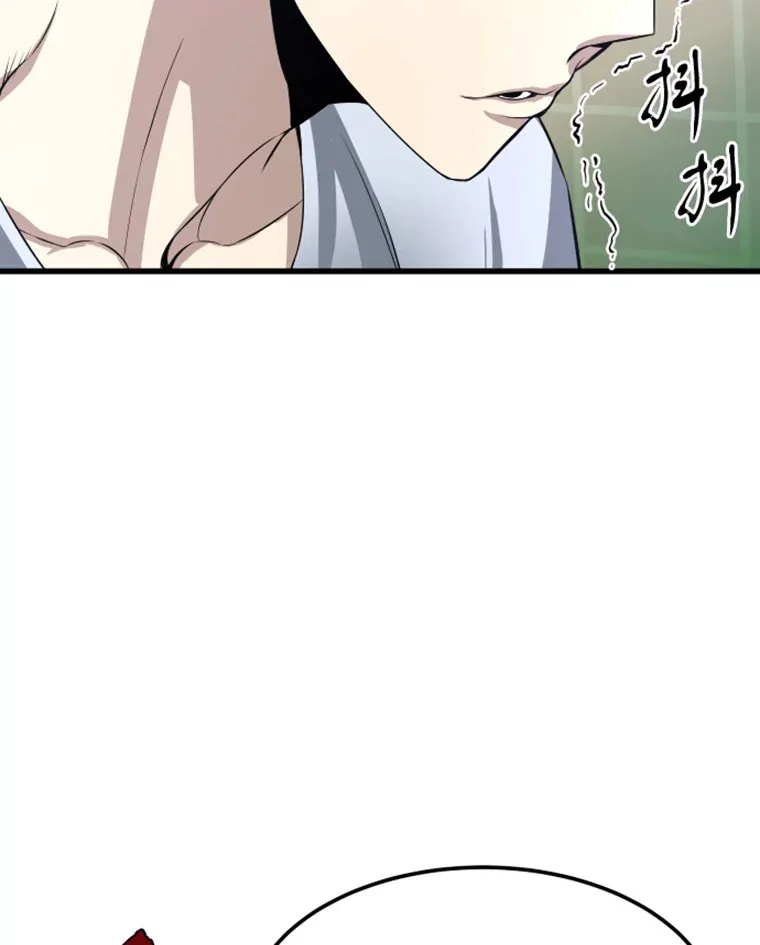 5.与“我”对决113