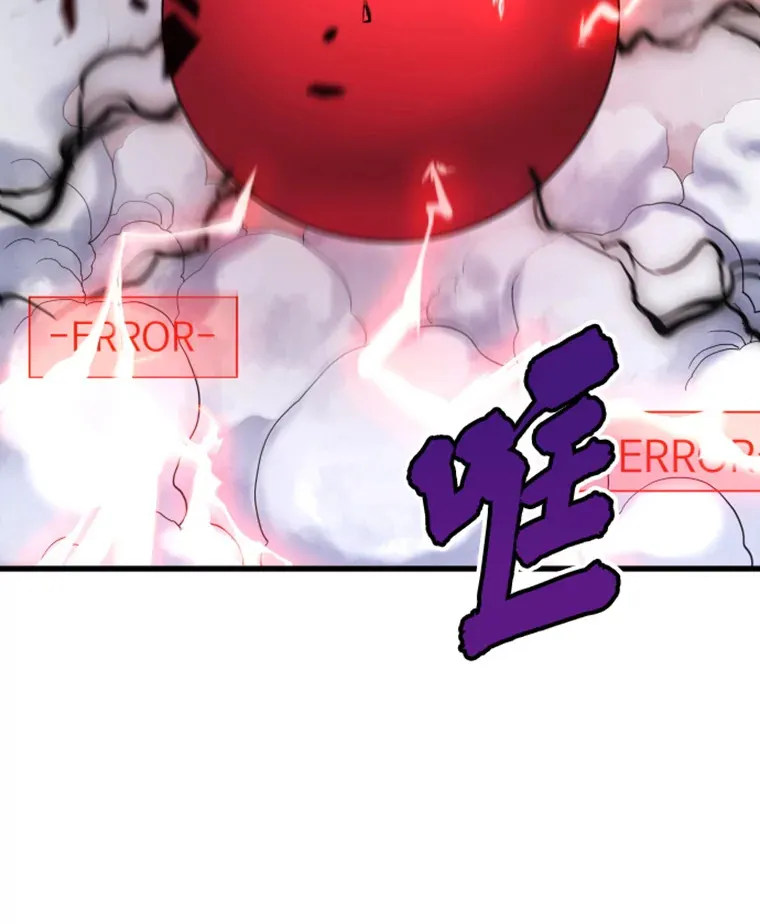 14.白之巨像288