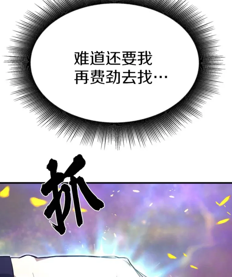 25.祭坛神蛇27