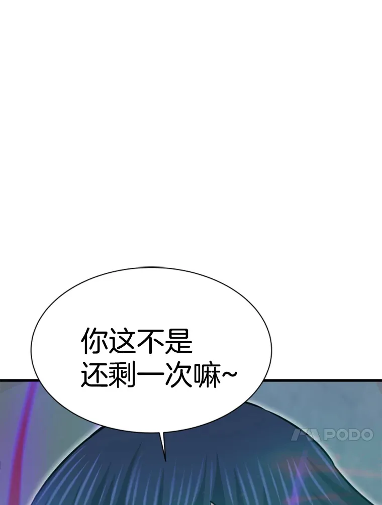 38.测验结束100