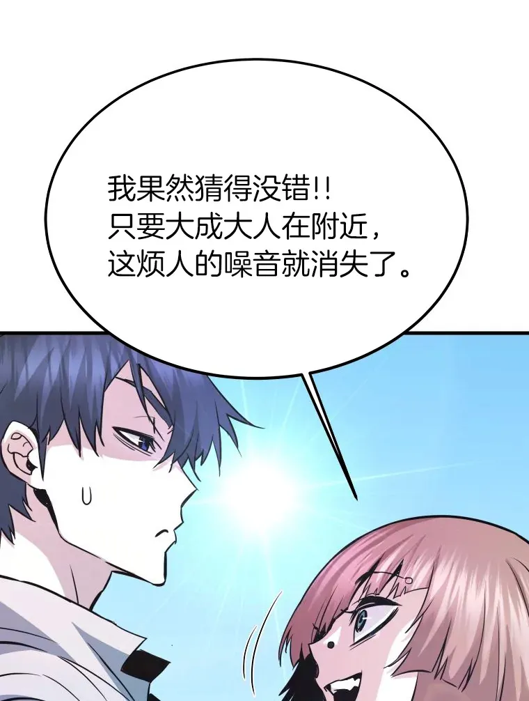 56.寄居女王22
