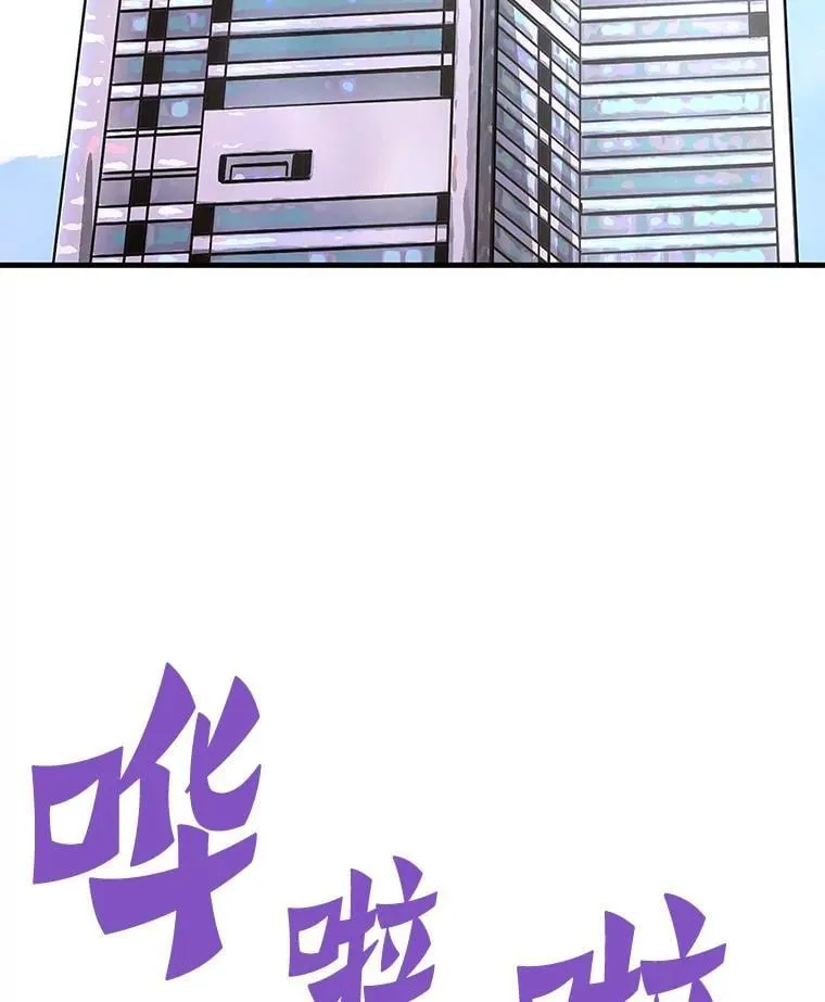 71.愤怒的大成100