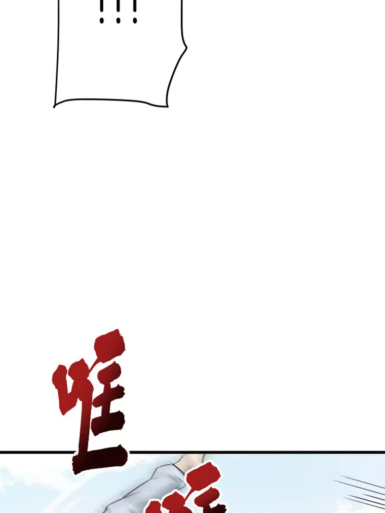2.霸主竟成废人？145