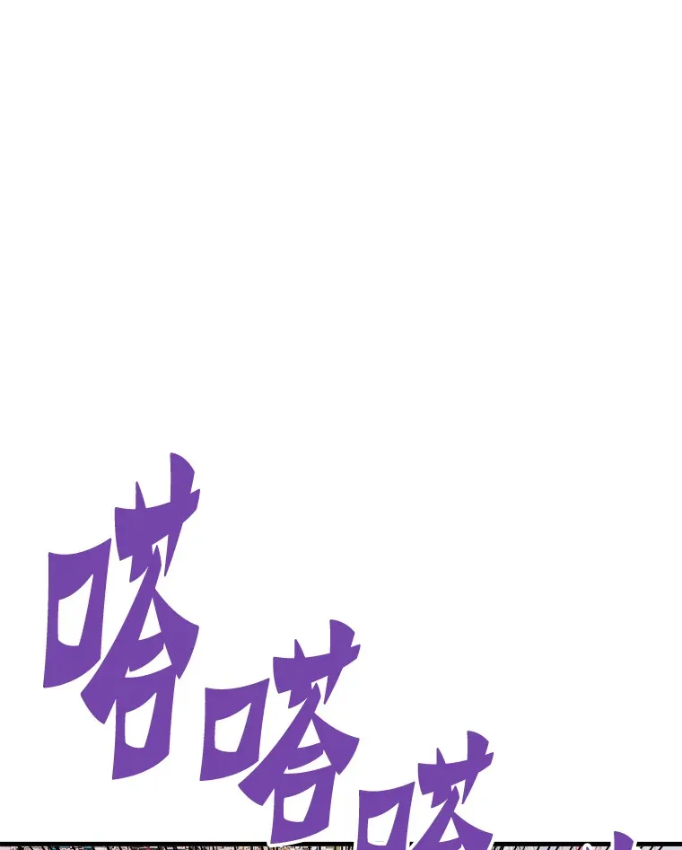 50.魔兽入侵120