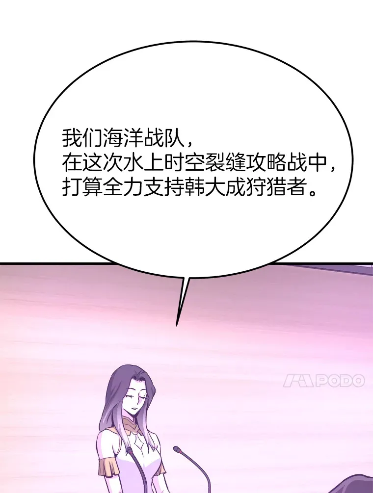 55.强强联合88