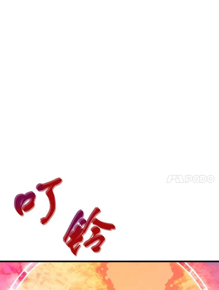 43.混世的长老59