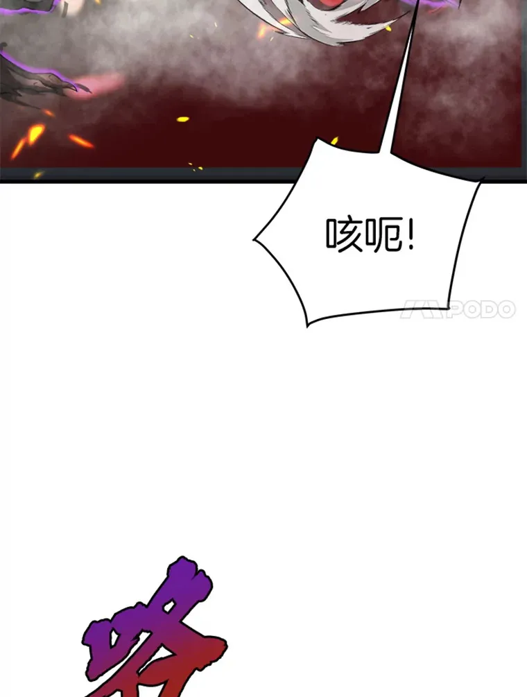 4.暗影韩大成30