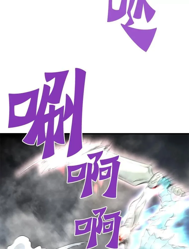 65.自爆倒计时138