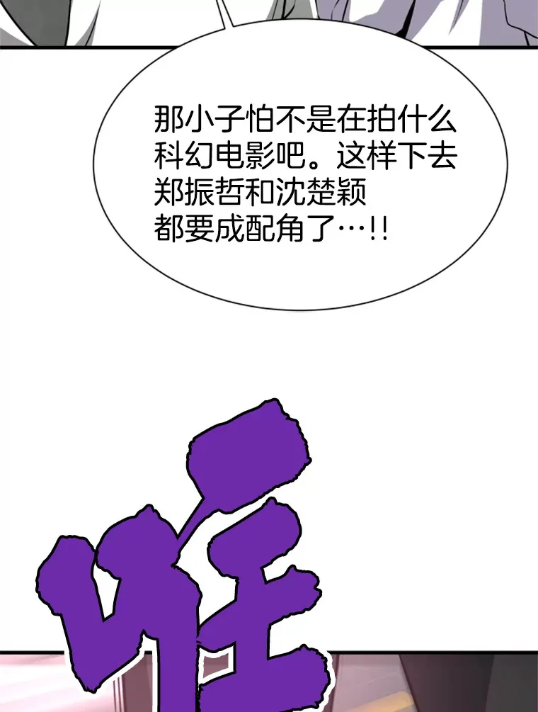 34.雪山地带49
