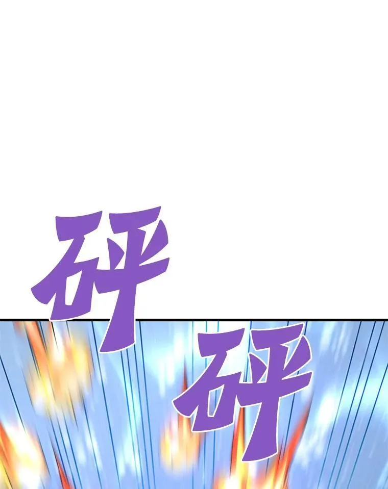 72.攻略S级时空裂缝81