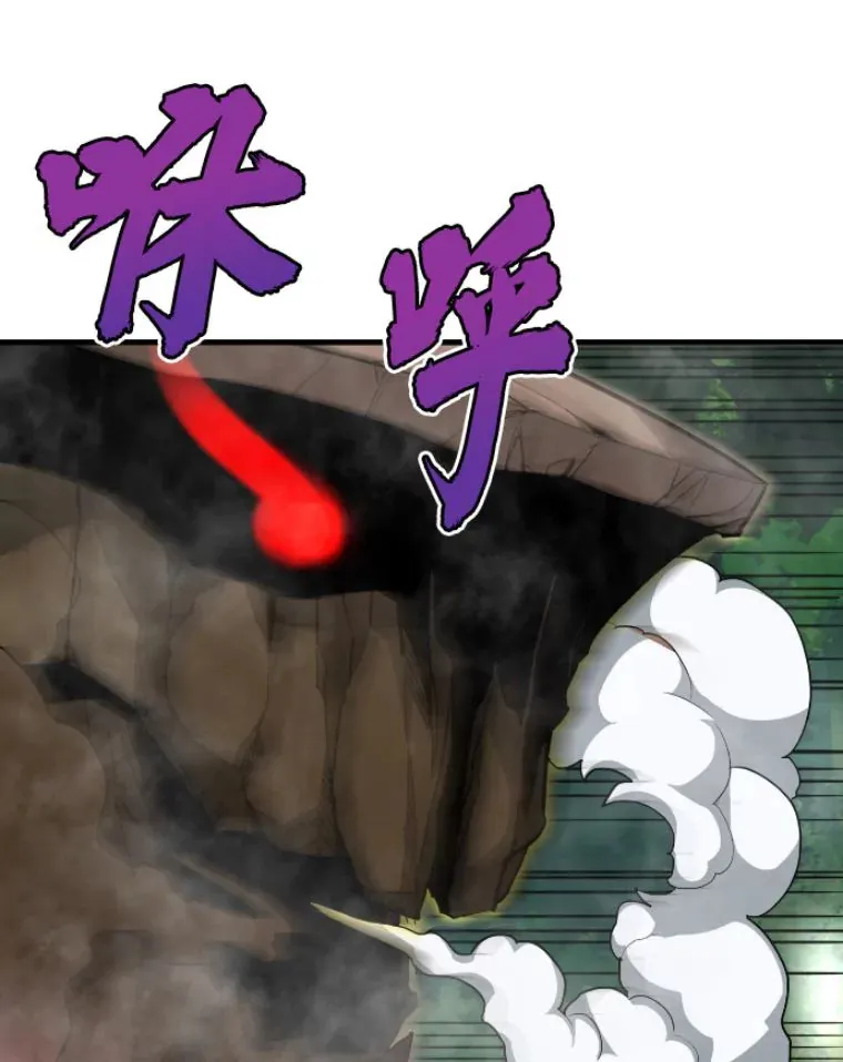32.突发情况82