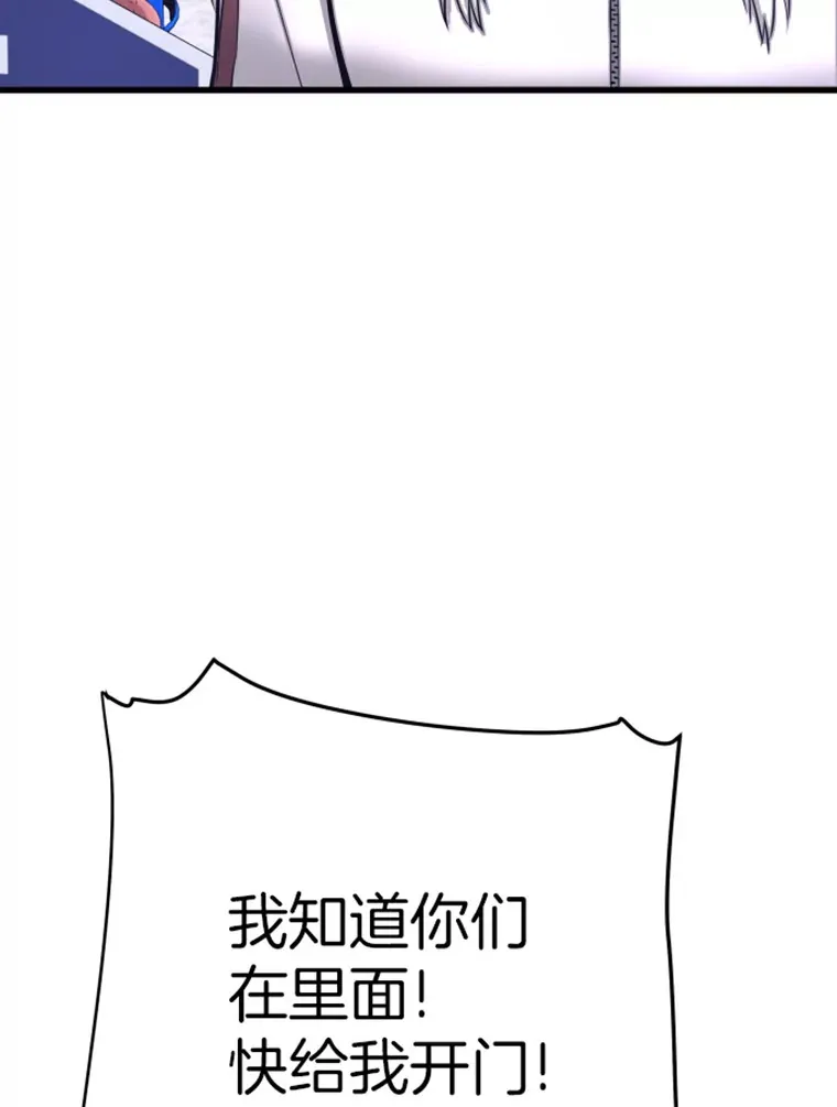 7.再遇讨债人8
