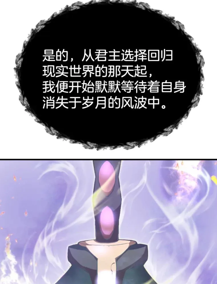 26.业火大剑的试炼98