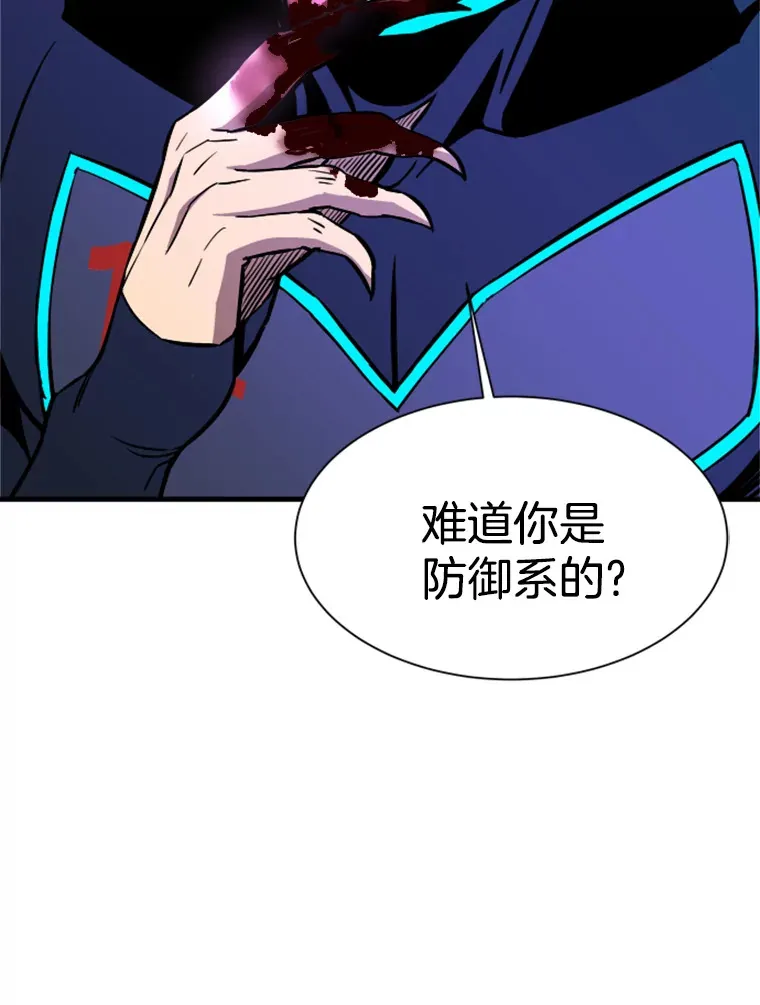 36.沈楚颖VS郑振哲（2）39