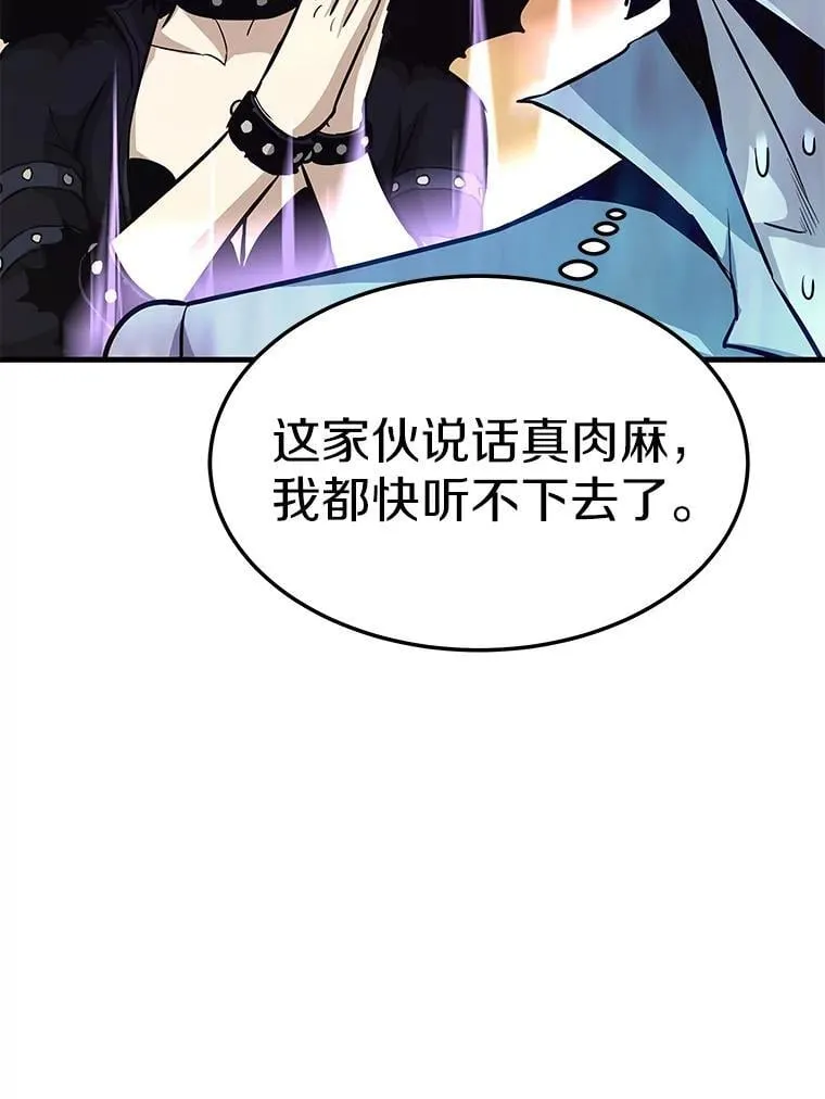 60.逃出迷宫44