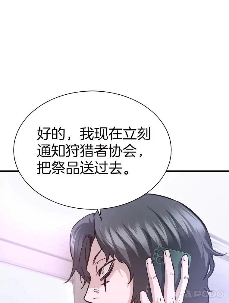 46.天上的超越者66