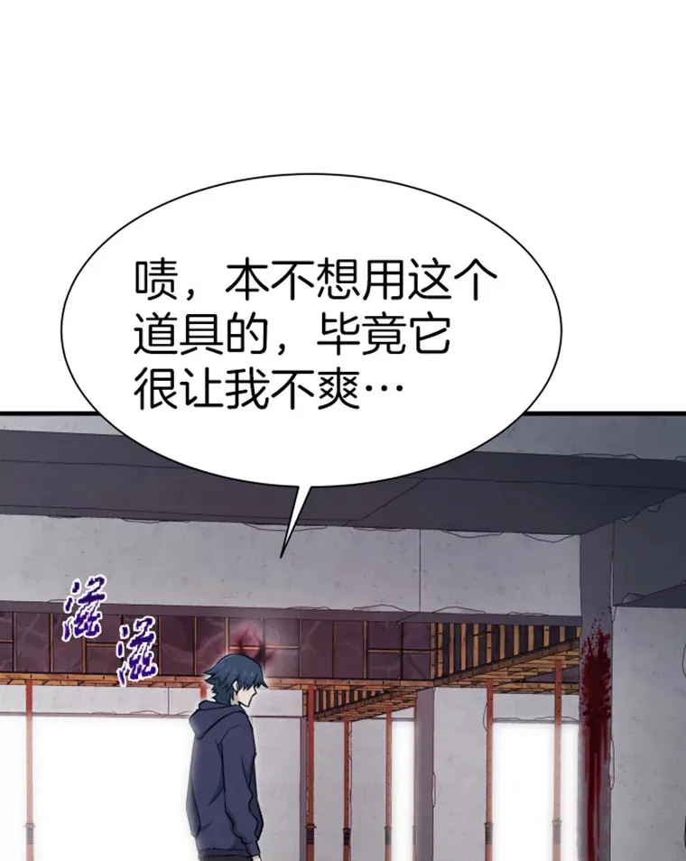 20.鬼王的灵魂监狱145