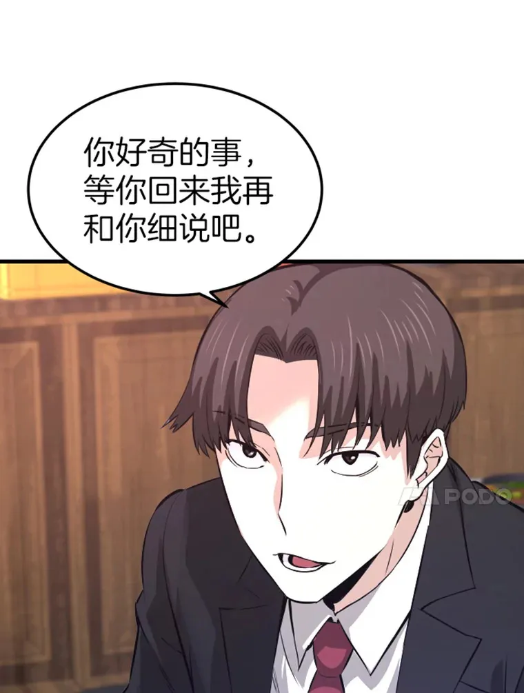12.初显身手2136