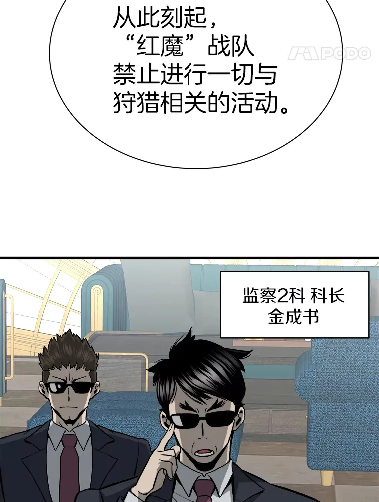 39.红魔傀儡87