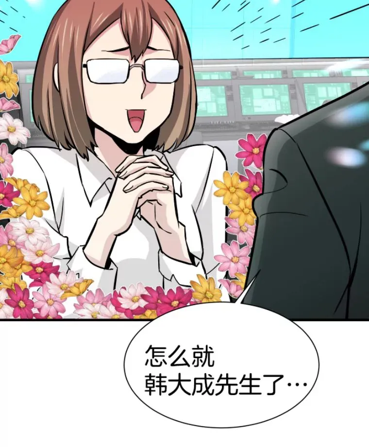 31.暗中算计66