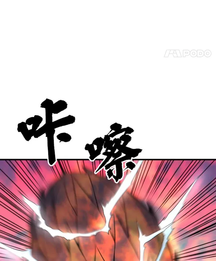 32.突发情况54