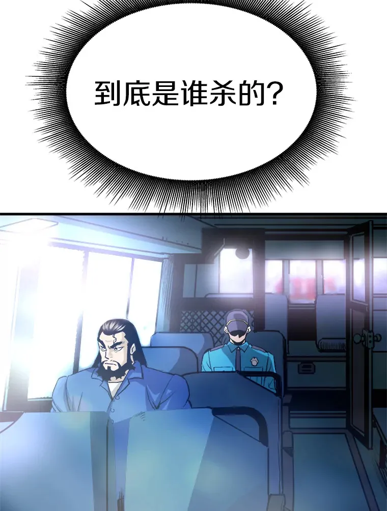 47.A级时空裂缝出现32