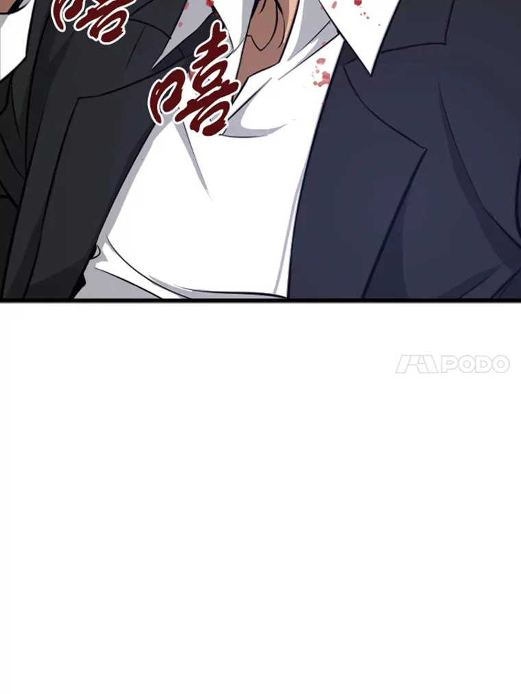 8.杀入贼窝10