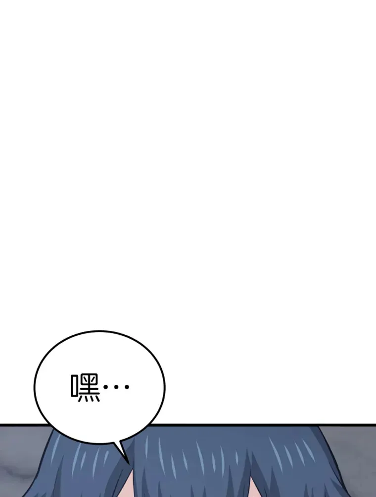 17.觉醒者测试183
