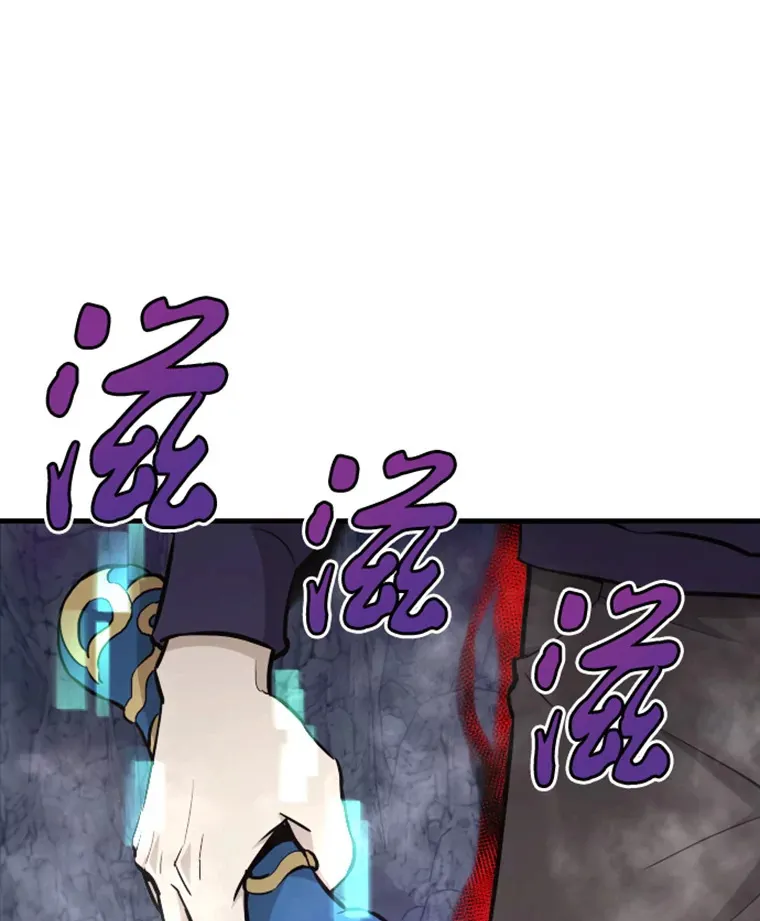 20.鬼王的灵魂监狱1144