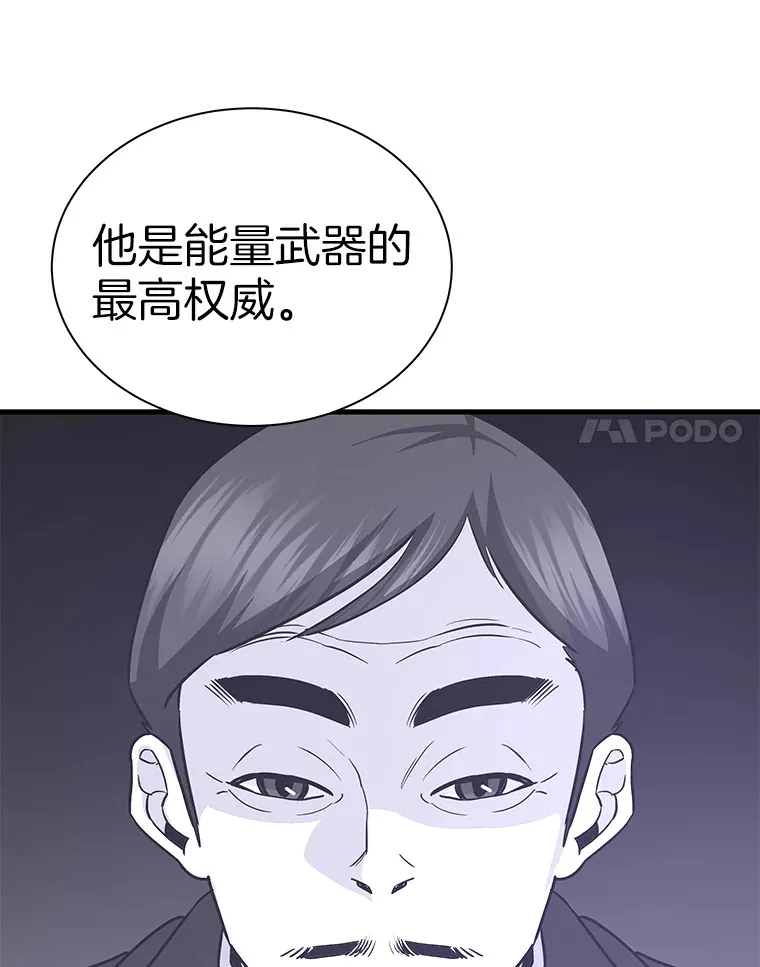 54.卷土重来89