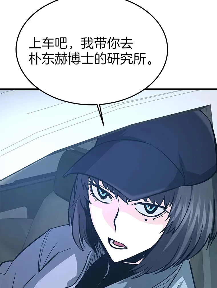 59.收获仆人136