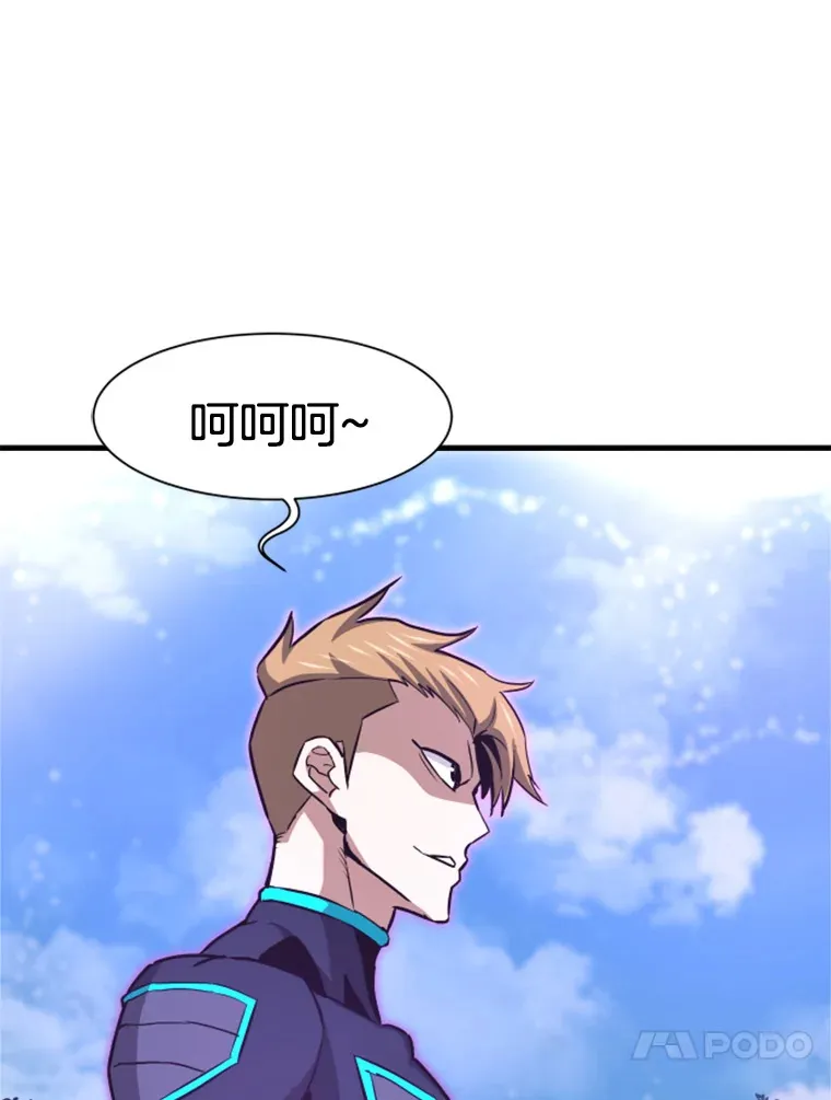 33.收服巨石怪142