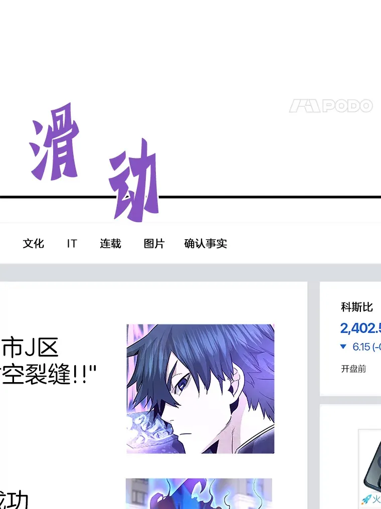 54.卷土重来20