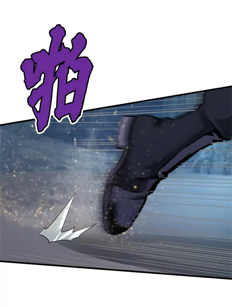 36.沈楚颖VS郑振哲（2）117